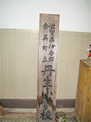 廃校の宝物！！