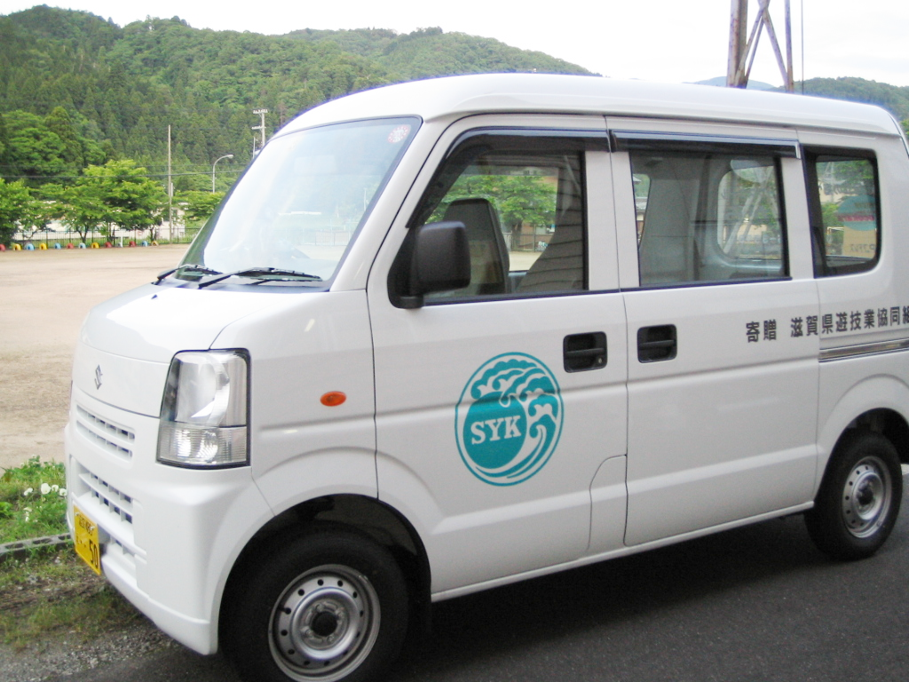 贈呈車両！エブリワゴン！