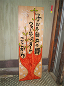 おちこんだら、絵！！